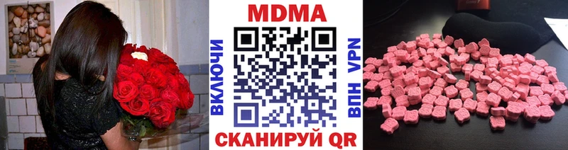 KRAKEN маркетплейс  где продают   Саяногорск  MDMA кристаллы 