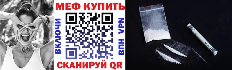 Мефедрон мука блэк спрут tor Саяногорск
