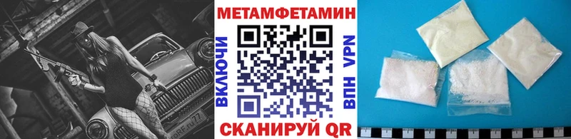 Метамфетамин винт  наркота  Саяногорск 