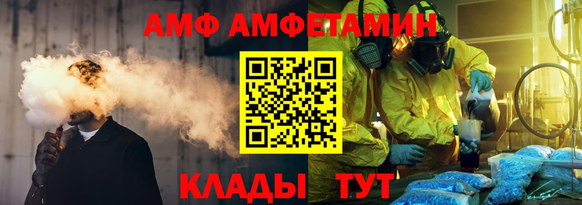 Саяногорск  МЕТАМФЕТАМИН  Метамфетамин Methamphetamine  Вход с VPN  Метамфетамин Methamphetamine 