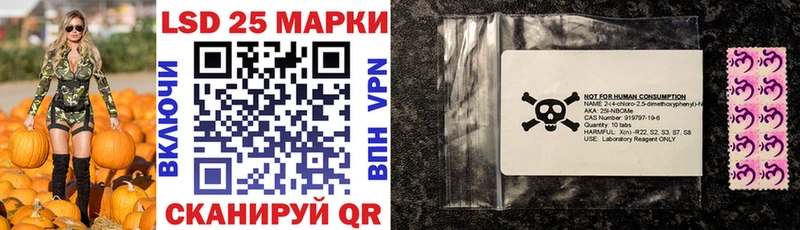 Марки 25I-NBOMe 1,8мг как найти закладки Саяногорск