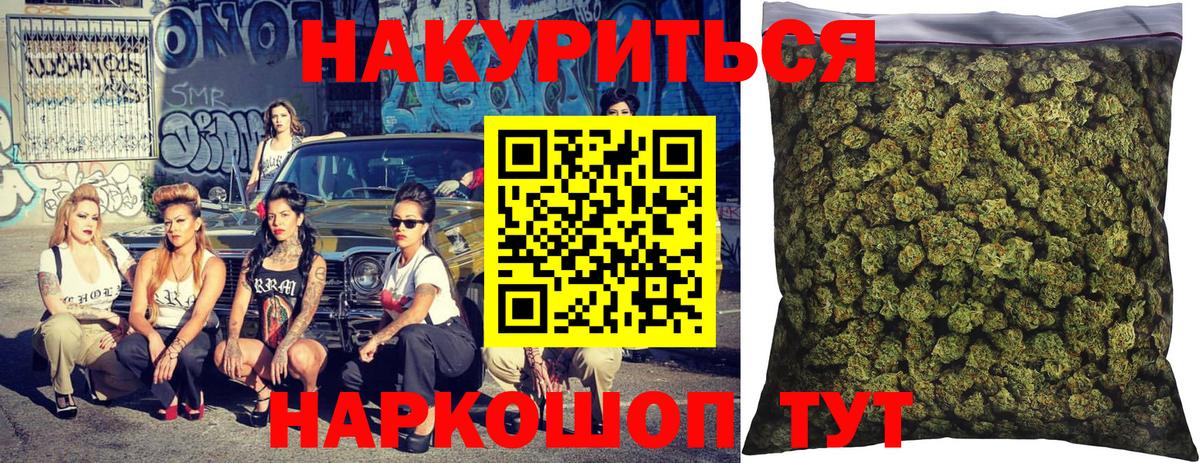 Шишки марихуана VHQ Саяногорск
