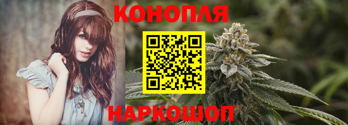 Канабис THC 21%  Вход с VPN  Саяногорск  Канабис гибрид 